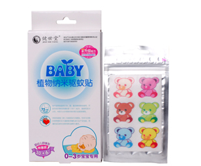BABYֲ{(q)Nô