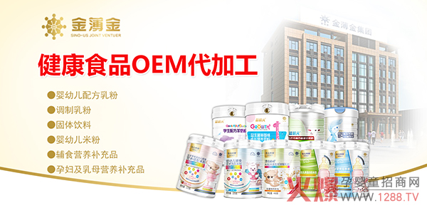 ̷ۡ׷OEM/ODMҡ𱡽17һվʽ̣9ӹ˾4a(chn)SY|Rȫ