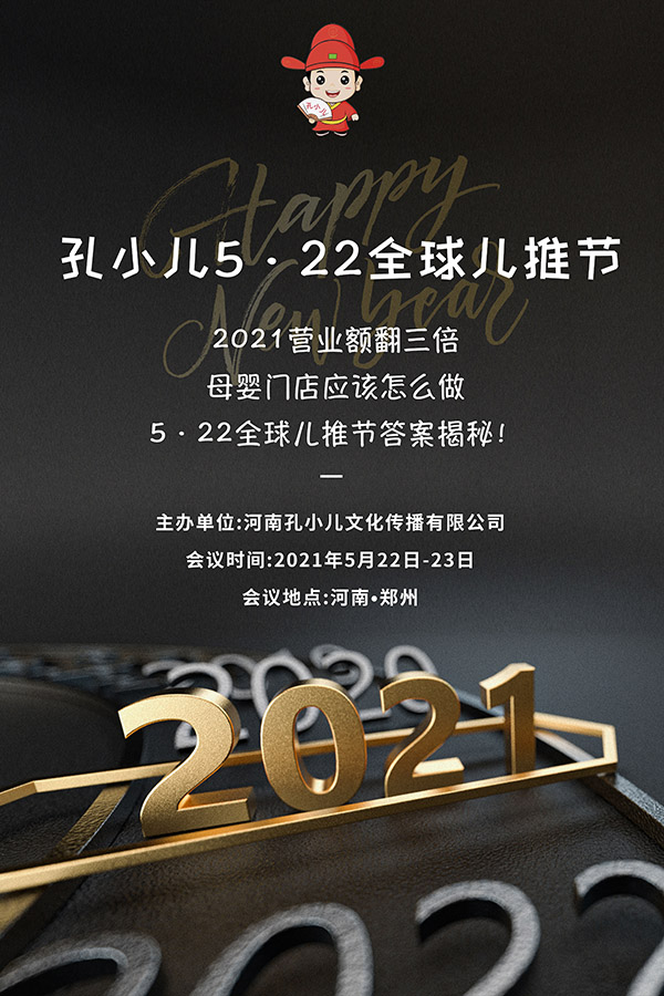 2021ĸ?du)II(y)~ηС522ȫƹ(ji)𰸽أF(xin)(bo)M(jn)
