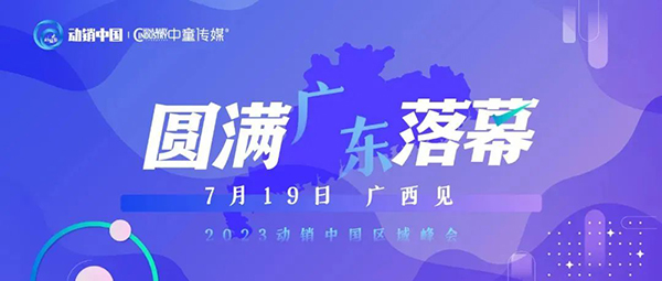 ףRʩؐ(yu)|(zh)s@2023(dng)NЇV|÷(jing)1.jpg