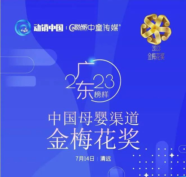 ףRʩؐ(yu)|(zh)s@2023(dng)NЇV|÷(jing)5.jpg