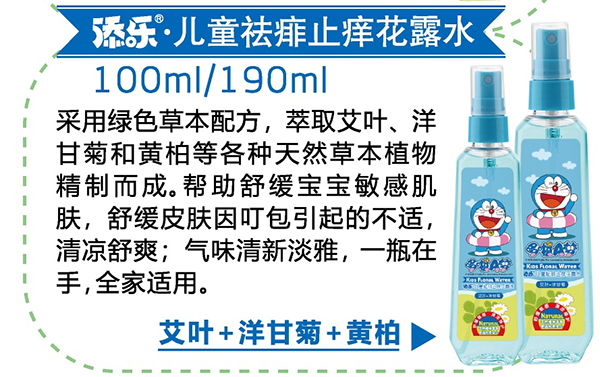 혷(l)ֹͯW¶ˮ 190ml.png