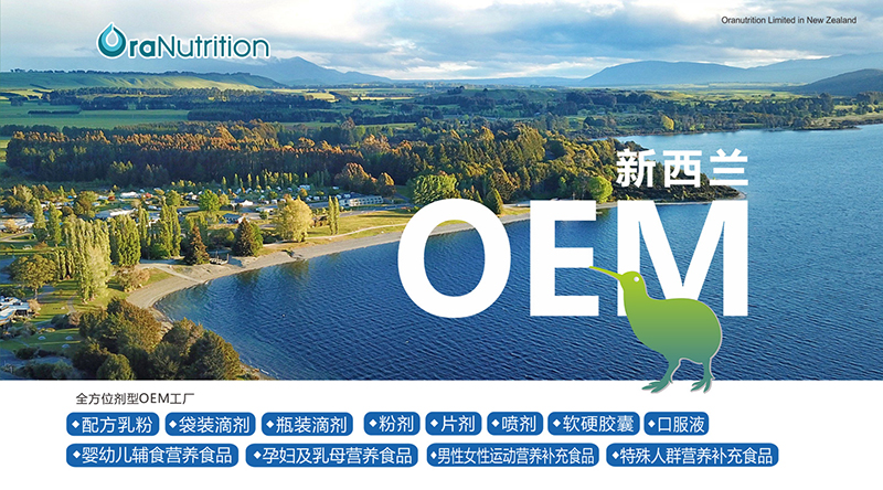 mWIB(yng)I(lng)_OEM