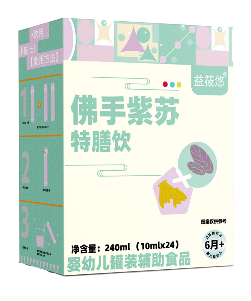 益筱悠佛手紫蘇特膳飲.jpg