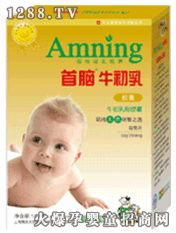 愛茵寶首腦牛初乳粉膠囊