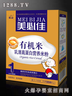 美必佳乳清高蛋白營(yíng)養(yǎng)米粉
