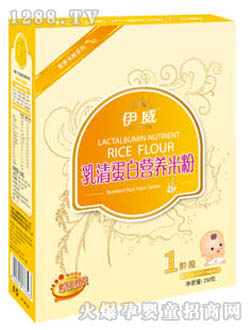 伊威乳清蛋白營(yíng)養(yǎng)米粉