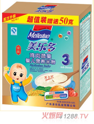 美多樂(lè)盒裝雞肉蔬菜嬰兒營(yíng)養(yǎng)米粉3段