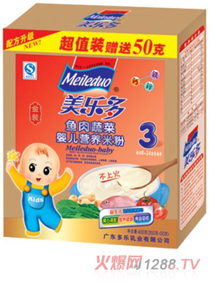 美多樂(lè)盒裝魚肉蔬菜嬰兒營(yíng)養(yǎng)米粉3段