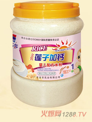 美多樂(lè)罐裝蓮子加鈣嬰兒配方米粉1段