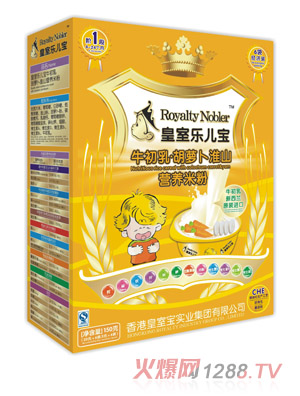 皇室樂(lè)兒寶牛初乳胡蘿卜淮山營(yíng)養(yǎng)米粉150克