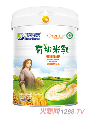 貝萊可親有機米乳-益生菌400克