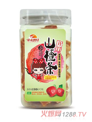 金麥?zhǔn)兰验_胃山楂條