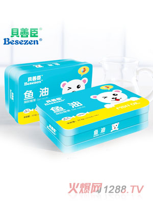 貝善臣魚(yú)油凝膠糖果