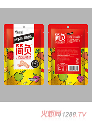 簡負八寶山楂條