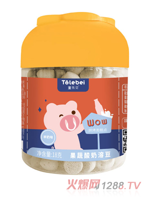 童樂(lè)貝果蔬酸奶溶豆羊奶味