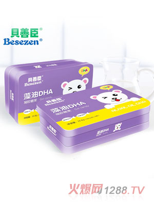 貝善臣安全無(wú)污染藻油DHA富鋅魚油乳鈣果蔬鐵凝膠糖果