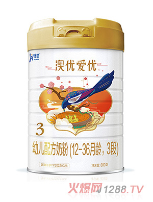 澳優(yōu)愛優(yōu)幼兒配方奶粉（12-36月齡，3段）