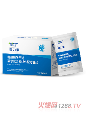 愛優(yōu)諾賦力素特殊醫(yī)學(xué)用途碳水化合物組件配方食品
